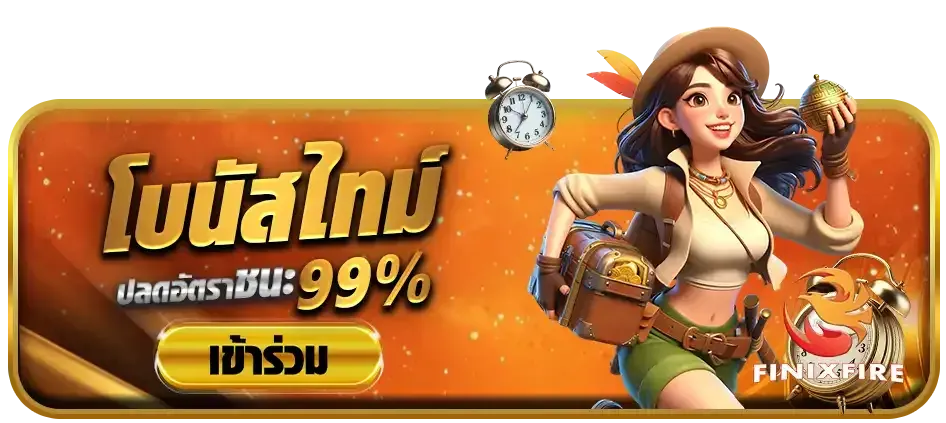 conan888 bonus