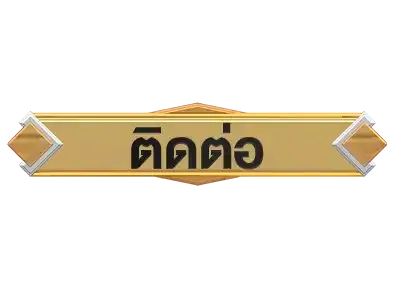 conan888contact