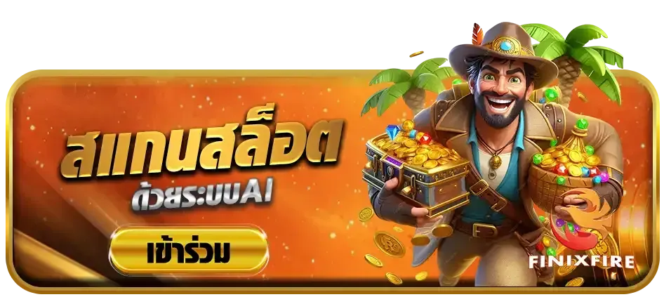 conan888 scan slot
