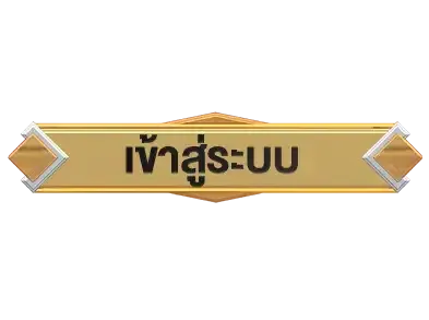 conan888เข้าสู่ระบบ